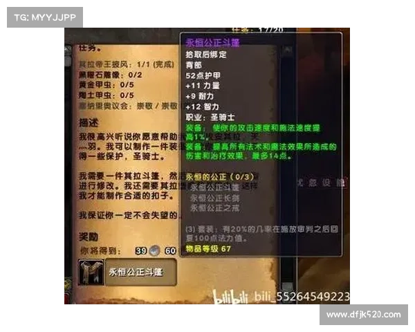 魔兽8.0：声望奖励攻略全解析