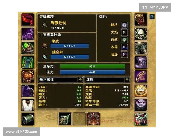 魔兽世界大秘2500分奖励攻略